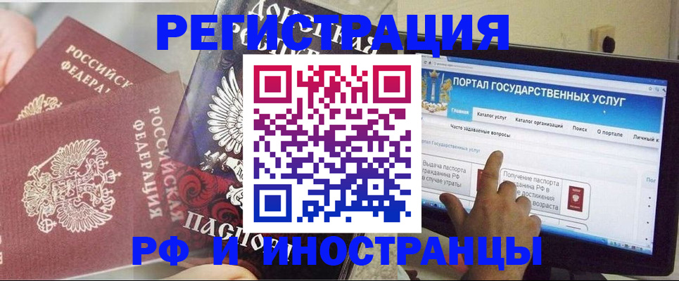 временная регистрация адрес в Ухте